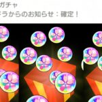 【春オーブ】25個だグヘヘヘヘッヘヘゲヘッヘエッ【モンスト】