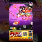 【超究極ジョーカー】無課金4手【モンスト】 #超究極 #モンスト #shorts