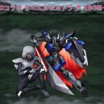 モンスト ガンダムSEEDコラボ ダニエル＆ルドラ ボスBGMー1時間耐久ー