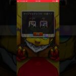 究極の選択￼#shorts #モンスト #メモリー#マサムネ欲しい#オーブ配布希望#毎キープガチャ