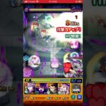 五条悟つよつよ#モンスト #呪術廻戦 #五条悟 #炎炎ノ消防隊 #shorts