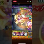 #モンスト 無課金キャラでもワンパンできる超究極【炎炎ノ消防隊コラボ】