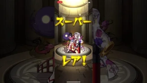 プレミアムセレクションガチャ引いてみた！【モンスト】