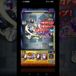 心が折れた#モンスト #モンスターストライク #炎炎ノ消防隊