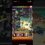 【モンスト】究極[常設]カロンの白爆発‼️#モンスト #炎炎ノ消防隊 #コラボ