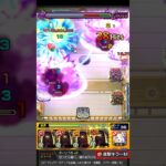 【モンスト】天魔9で無課金の救世主が現れたぞーーーー！！！【ユビレギリ】#Shorts