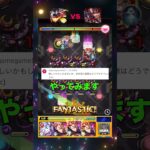 【モンスト】超究極ジョーカーvs虎杖悠二