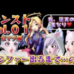 【モンスト】リセマラ「10周年人気投票ガチャ」でルシファー出るまで頑張ろうと思った復帰勢❤️