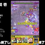 【モンスト】今夜はそっとライブ配信　 神殿周回【水時1】240418