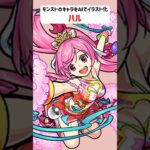 新生活応援ガールハル【モンストのキャラをAIでイラスト化】【アニメ調#196】