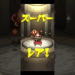 モンスト初心者のビギナーズラック？？！コラボガチャ #モンスト #ゲーム実況