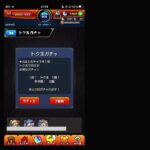 【モンスト】【視聴者参加型】成尾うみを集めるの巻！皆様一緒にやりませう！