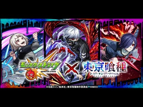 【モンスト】コラボそうきたか～絆貯め～