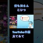 もうちょっとだけアニメ見よう。 #モンスト #ゲーム女子