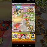 【モンスト】勇者一行のストライクショット使ってみた。【葬送のフリーレンコラボ】