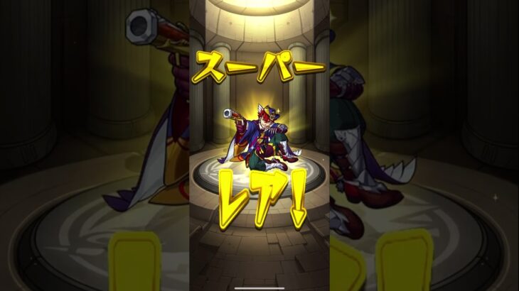 【モンスト】デイリーアップグレードガチャ10連