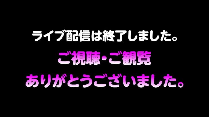 【モンスト】今夜はそっとライブ配信　 神殿周回【水時1】240526