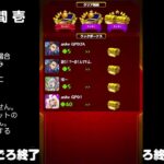 【モンスト】今夜はそっとライブ配信　 神殿周回【水時1】240527