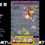 【モンスト】今夜はそっとライブ配信　 神殿周回【水時1】240531