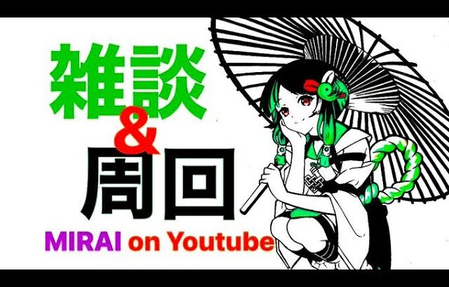 【モンスト】21時～黎絶フォーサー、今日で運極！【ライブ配信】