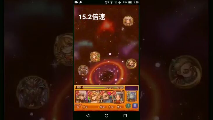 【モンスト】覇者の塔35階#モンスト#モンスターストライク