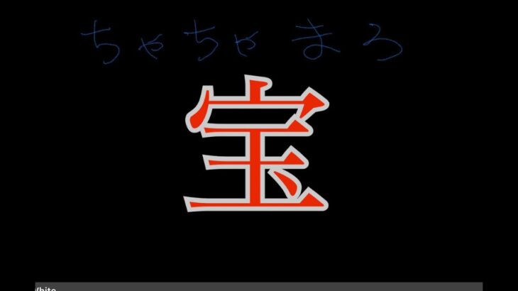 【モンスト】秘海 3層目～♪　みんな、ガチャ引いたの？　秘海/深淵/絆【LIVE】