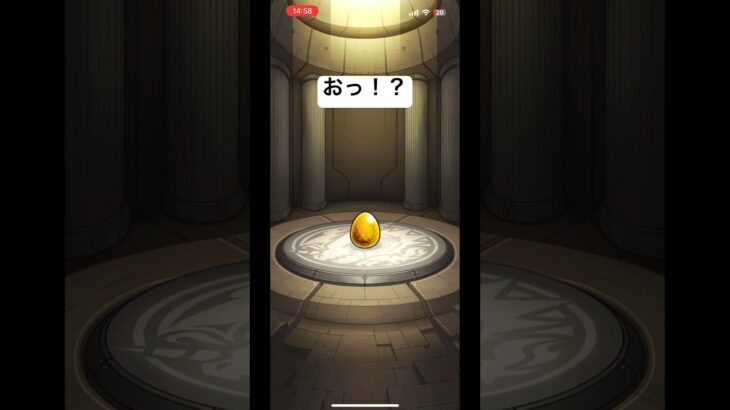 【モンスト】確定マシマシ5属性ガチャ引いてみた結果が…止まったぞ！？ #モンスト #モンスターストライク #shorts