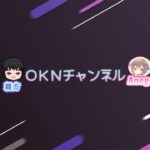 【Apex】初心者だけどキルできるよう目指したい【#10】からモンスト