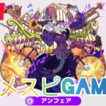 【モンスト】禁忌やって行く〜楽しんで行きましょ〜！チャンネル登録よろしくお願いします！初見さんも気軽にチャットしてね！#モンスターストライク #ライブ配信 #LIVE