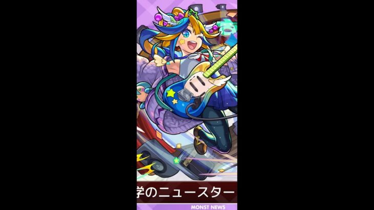 【モンストLIVE】善壊のゾロアスター戦記　今日は何の日？　フォ～サ～　初心者初見大歓迎　お手伝い随時受付中　※概要欄読んでね