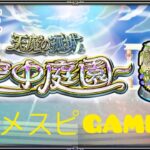 【モンスト】やっぱ今日もモンストでしょ〜！チャンネル登録よろしくお願いします！初見さんも気軽にチャットしてね！#モンスターストライク #ライブ配信 #LIVE