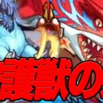 無課金モンスト part129