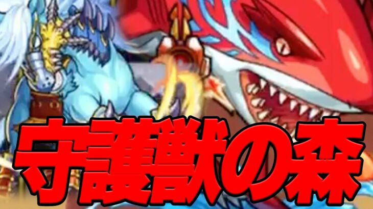 無課金モンスト part129