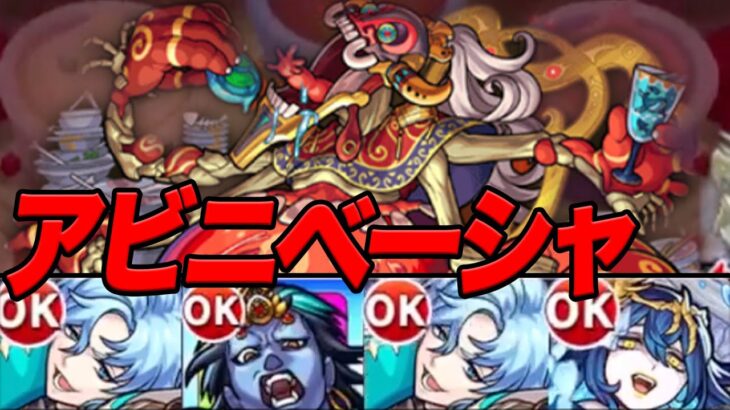 【死闘】無課金モンスト part130