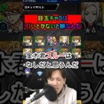 [モンスト] 号外超究極だったりメダルうますぎて楽しいコラボだった #モンスト #東京喰種