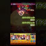 【モンスト】呪術廻戦毎週おもろいですよネイ #モンスト #モンストコラボ