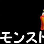 【モンスト】天魔の孤城『試練/庭園』雑談しながらまったり遊びましょう✨あっ、未開とイベントも💦