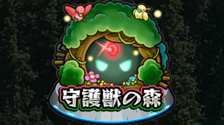 [モンスト][参加型]無課金轟絶初心者の欠片集め(*’ω’*)助けてくれる方大募集|ω・)[生配信]