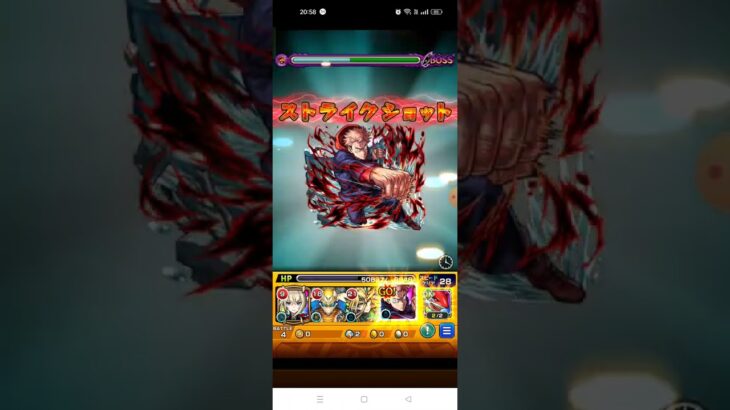 【モンスト】店長ワンパン#モンスト #モンスト #モンスト好きと繋がりたい #ワンパン #呪術廻戦