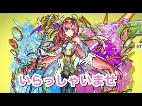 【モンスト】オーブ回収→ちょっと秘海やる８