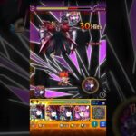 【モンスト】完全無課金艦隊で超究極梟攻略#モンスト #モンスターストライク