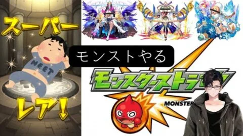 【参加型】モンストやる #075 #shorts #vtuber