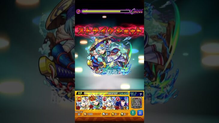 【モンスト】モンスト内で気もちぃ瞬間1 #モンスト #モンスターストライク #ワンパン