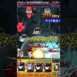 【モンスト】怪獣10号を保科副隊長でしばいてきた！【怪獣8号コラボ】