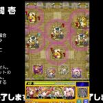 【モンスト】今夜はそっとライブ配信　 神殿周回【光時1】240610