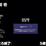 【モンスト】今夜はそっとライブ配信　 神殿周回【光時1】240616