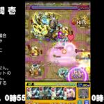 【モンスト】今夜はそっとライブ配信　 神殿周回【光時1】240618