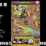 【モンスト】今夜はそっとライブ配信　 神殿周回【光時1】240623