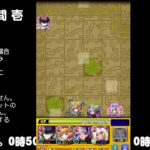 【モンスト】今夜はそっとライブ配信　 神殿周回【光時1】240629