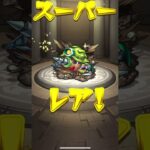 帰ろうオーブちゃん(250)#モンスト